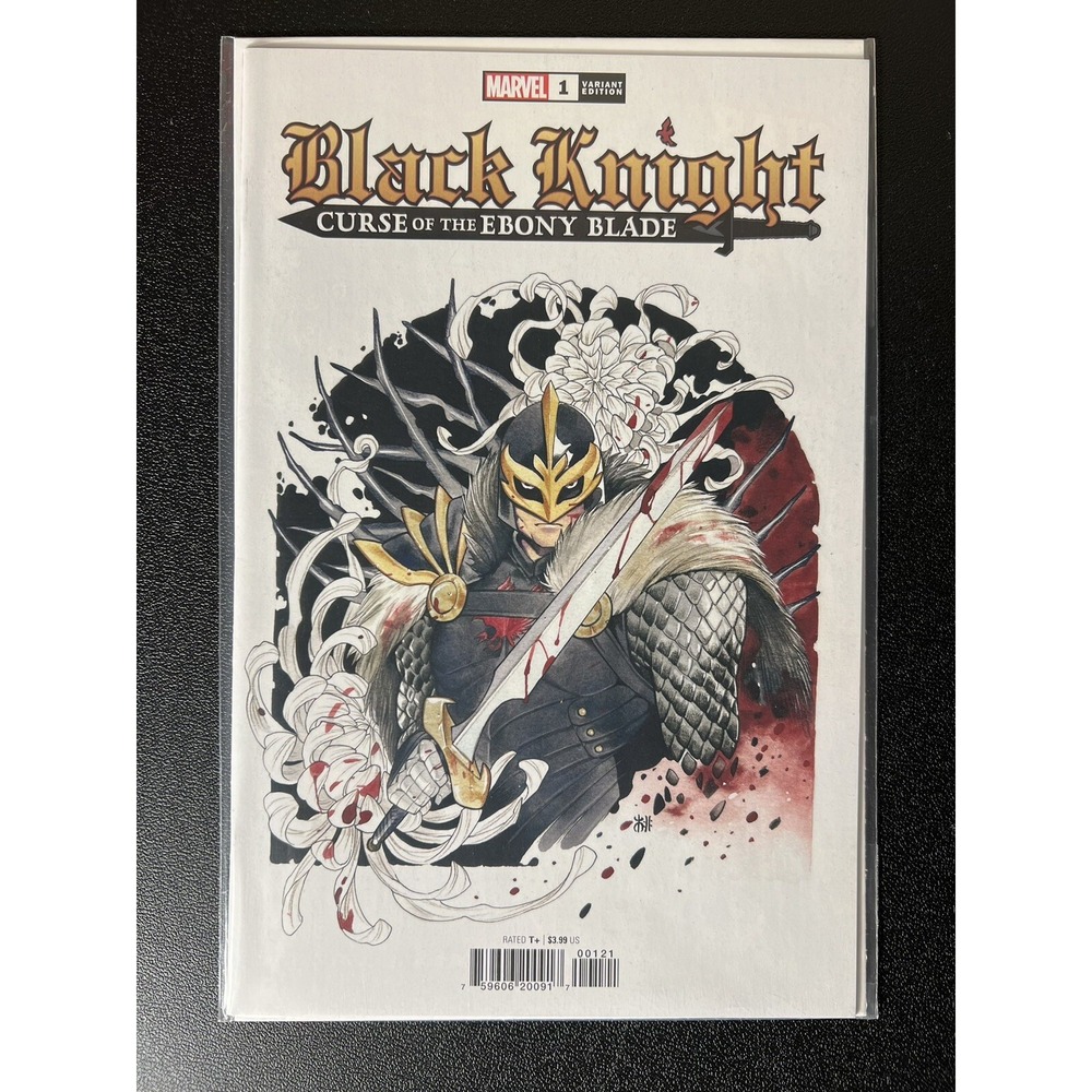 Black Knight Curse of the Ebony Blade #1 Momoko Variant 2021 Marvel